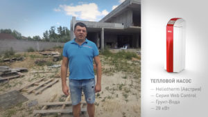 Отопление дома геотермальным тепловым насосом